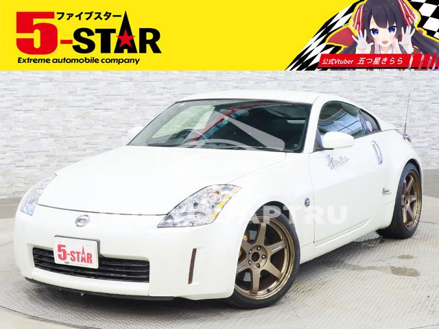 NISSAN FAIRLADY Z