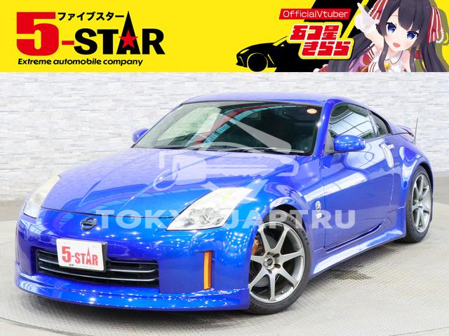 NISSAN FAIRLADY Z