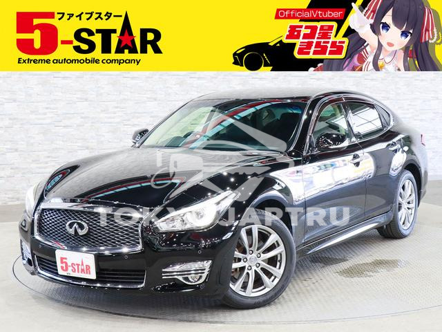 NISSAN FUGA