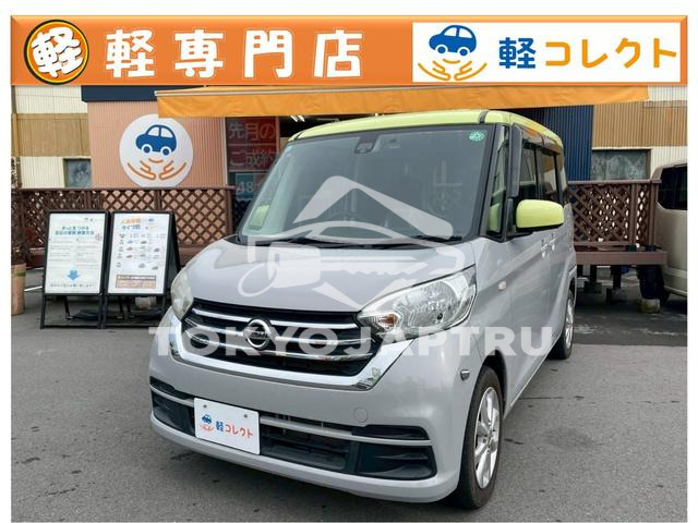 NISSAN DAYZ ROOX