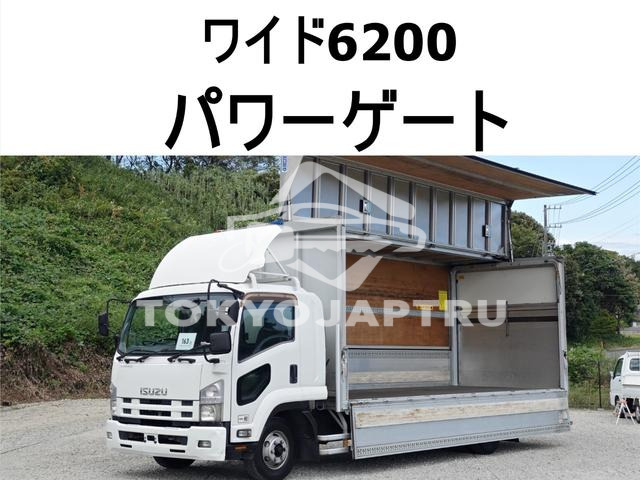 ISUZU FORWARD