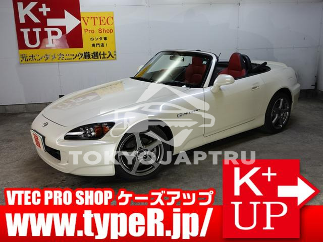 HONDA S2000