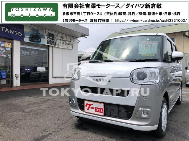 DAIHATSU MOVE CANBUS
