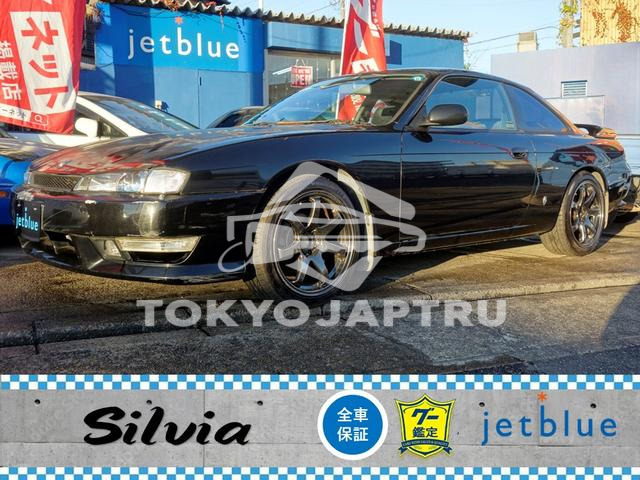 NISSAN SILVIA