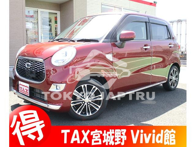 DAIHATSU CAST