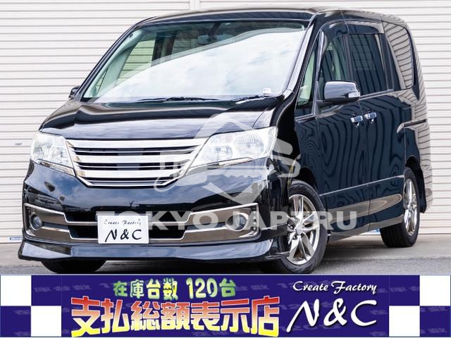 NISSAN SERENA