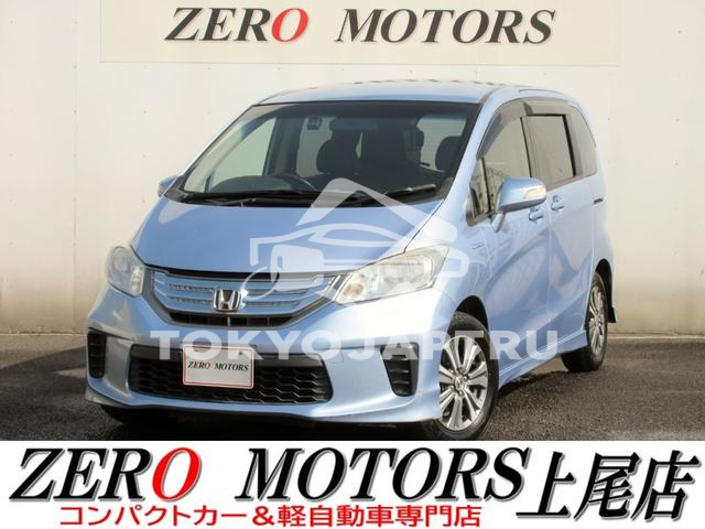 HONDA FREED HYBRID