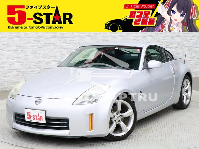 NISSAN FAIRLADY Z