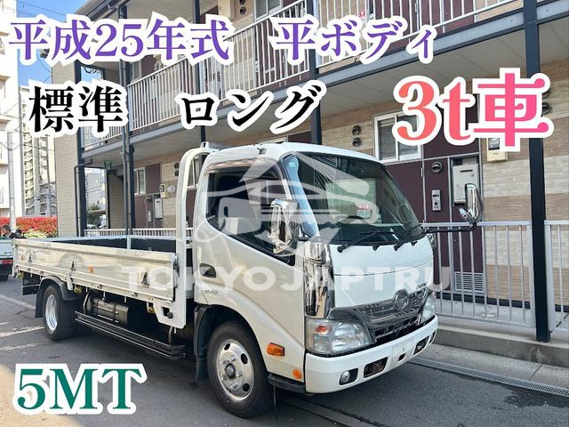 HINO DUTRO