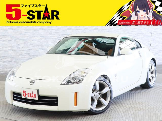 NISSAN FAIRLADY Z