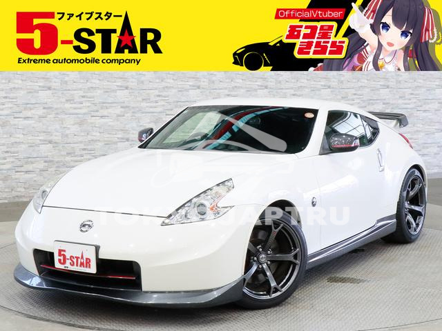 NISSAN FAIRLADY Z
