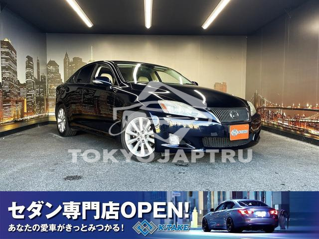 LEXUS IS