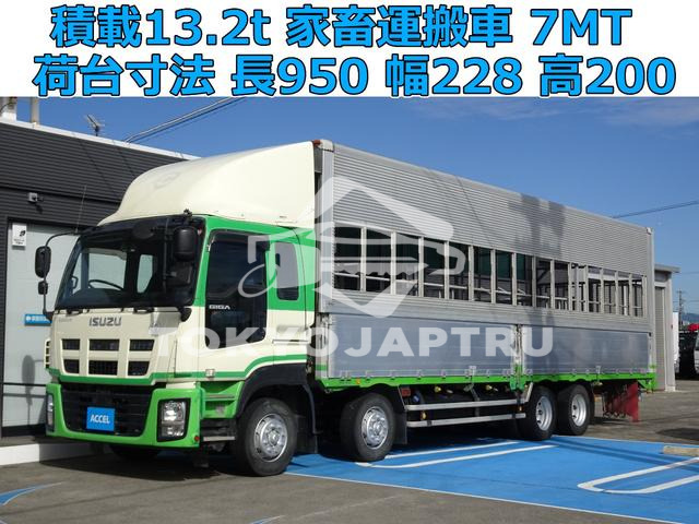 ISUZU GIGA