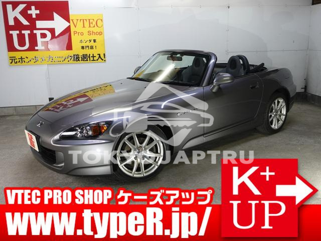 HONDA S2000