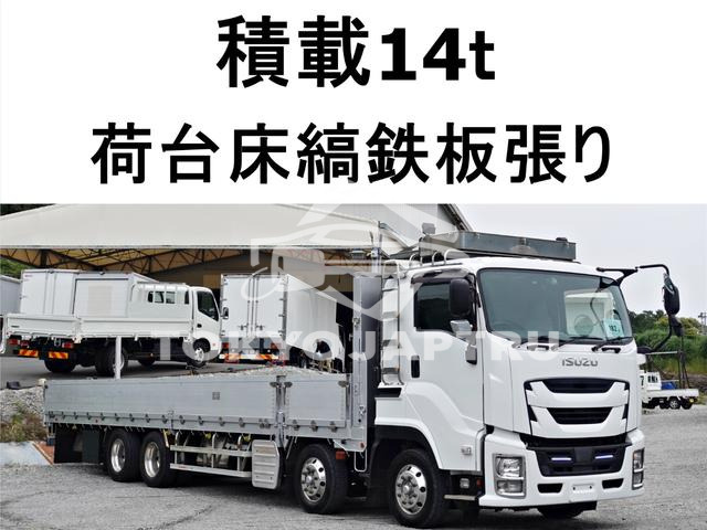ISUZU GIGA