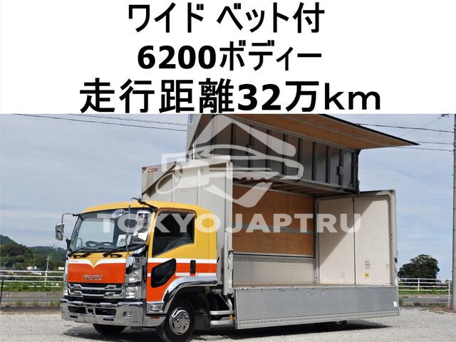 ISUZU FORWARD
