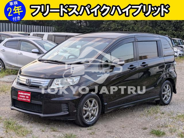 HONDA FREED SPIKE HYBRID