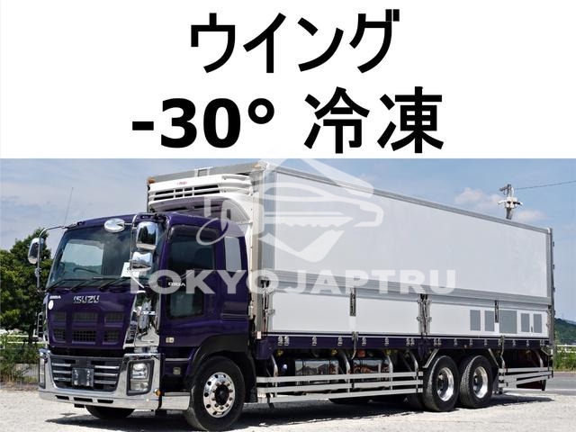 ISUZU GIGA