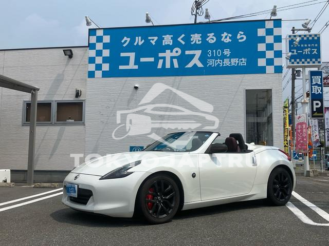 NISSAN FAIRLADY Z