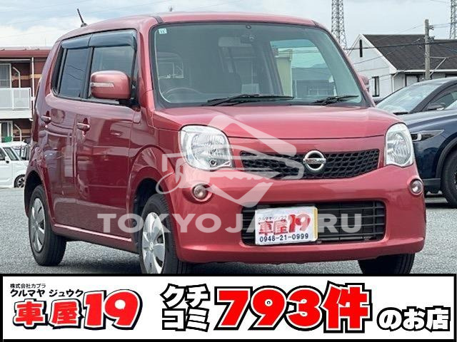 NISSAN MOCO