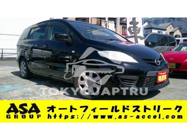 MAZDA PREMACY