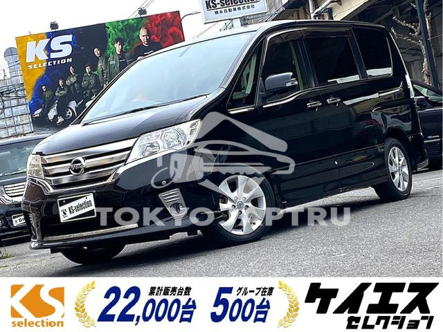 NISSAN SERENA
