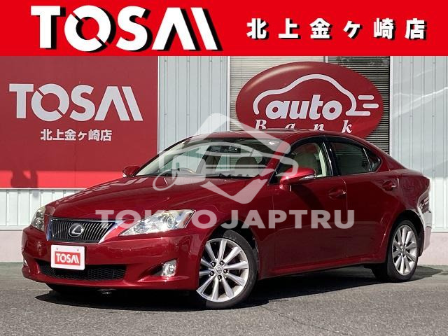 LEXUS IS