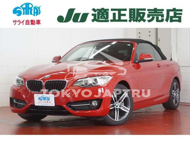 BMW 2 SERIES