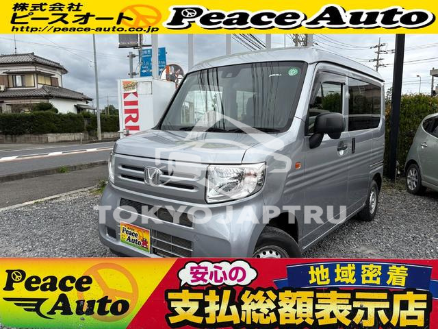 HONDA N-VAN