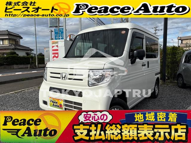 HONDA N-VAN