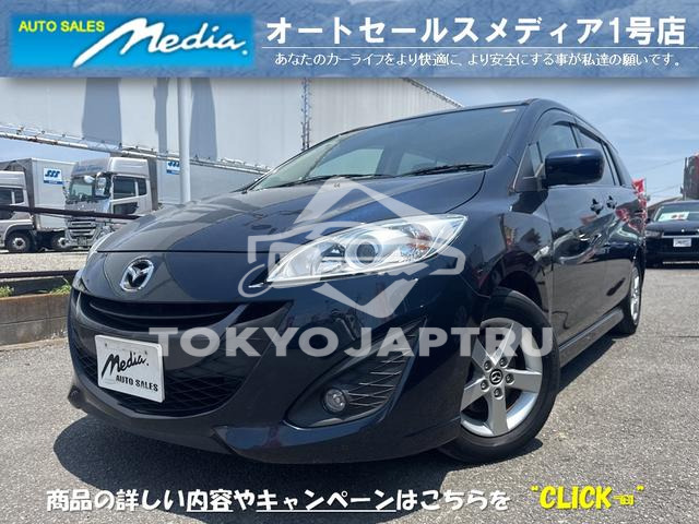 MAZDA PREMACY