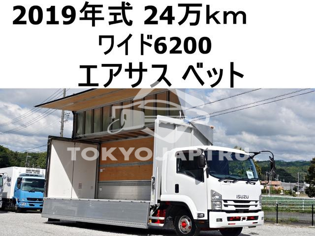 ISUZU FORWARD