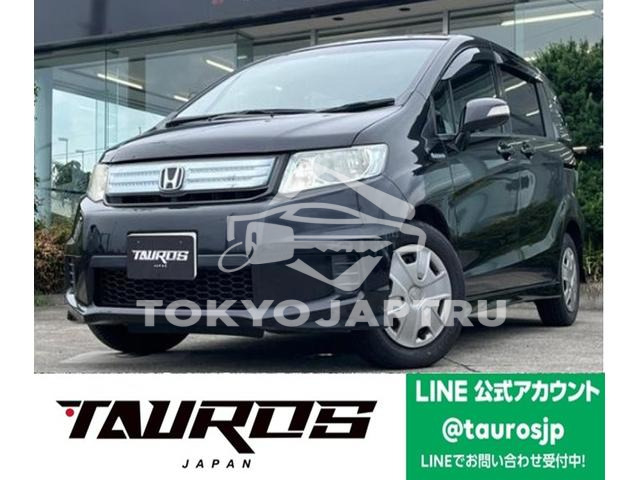 HONDA FREED SPIKE HYBRID