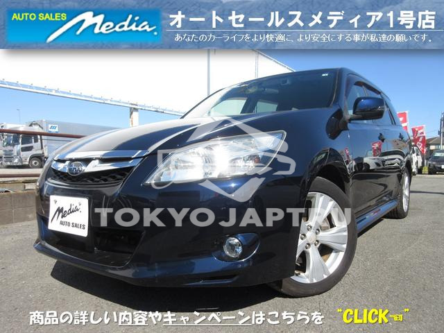 SUBARU EXIGA