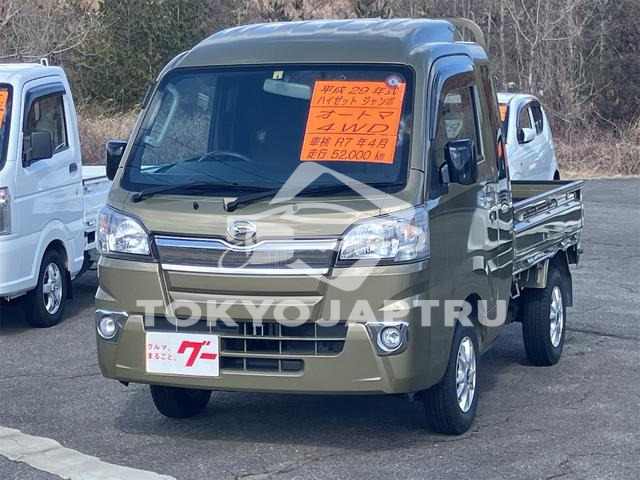 DAIHATSU HIJET TRUCK