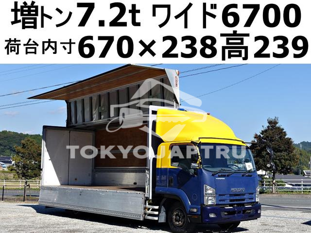 ISUZU FORWARD