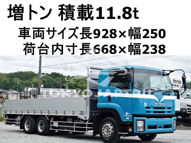ISUZU FORWARD
