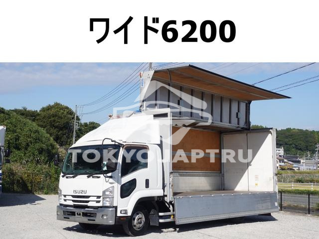 ISUZU FORWARD