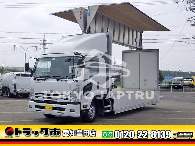 ISUZU FORWARD