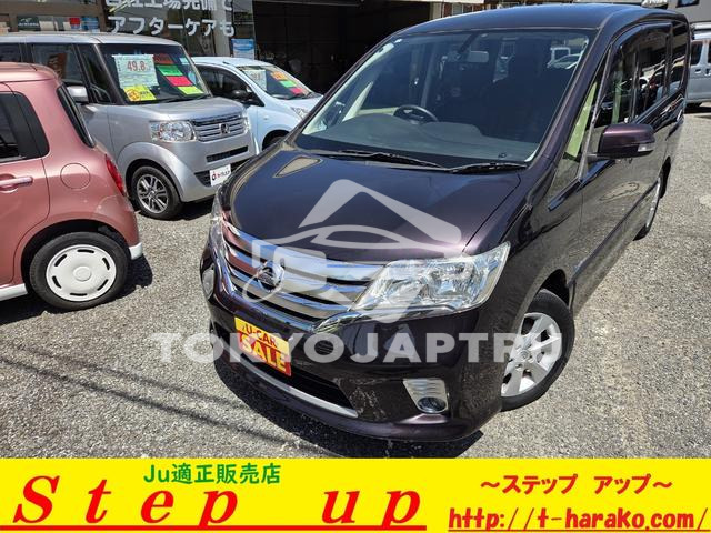 NISSAN SERENA