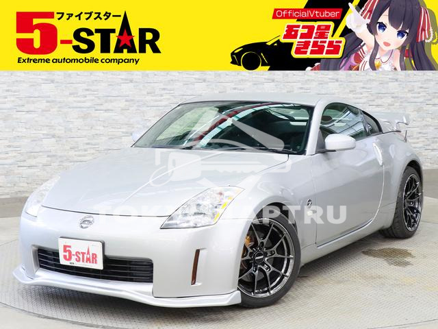 NISSAN FAIRLADY Z