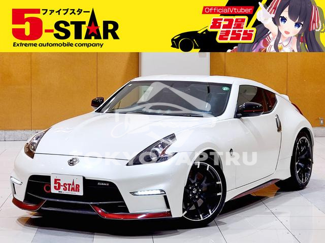 NISSAN FAIRLADY Z