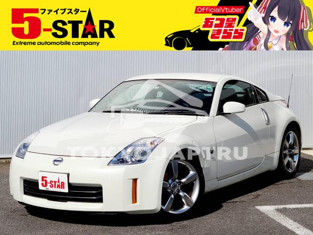 NISSAN FAIRLADY Z