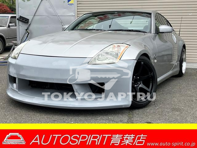 NISSAN FAIRLADY Z