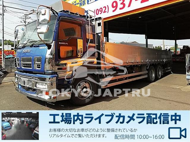 ISUZU GIGA