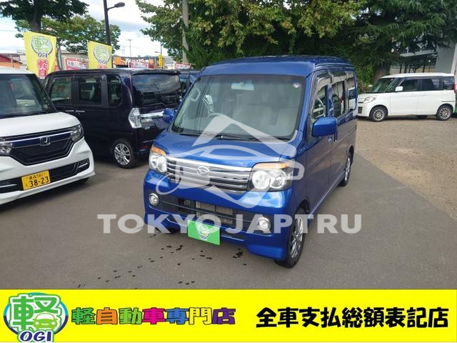 DAIHATSU ATRAI WAGON
