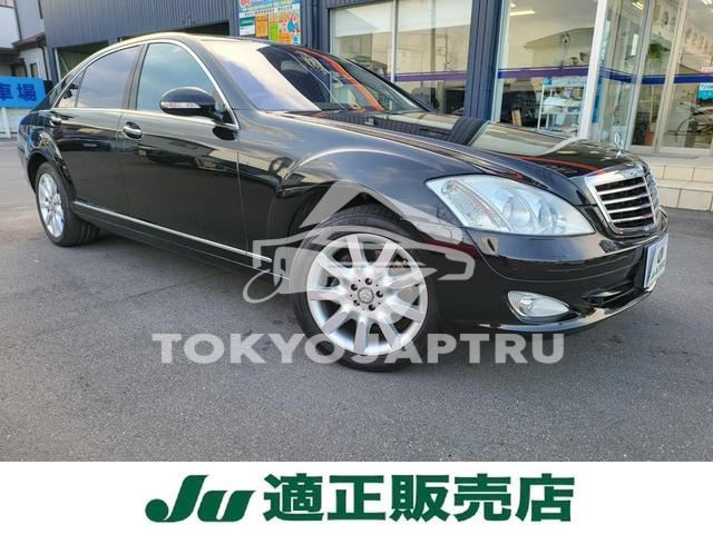 MERCEDES BENZ S-CLASS