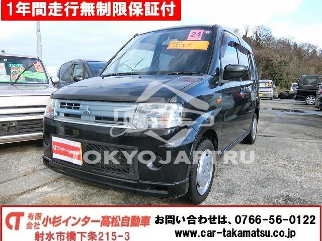 MITSUBISHI TOPPO