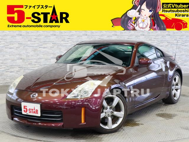 NISSAN FAIRLADY Z