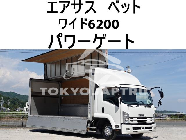 ISUZU FORWARD